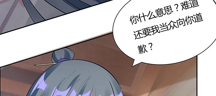 10话 我不接受 第67页
