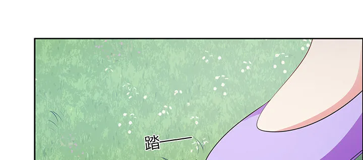 10话 我不接受 第104页