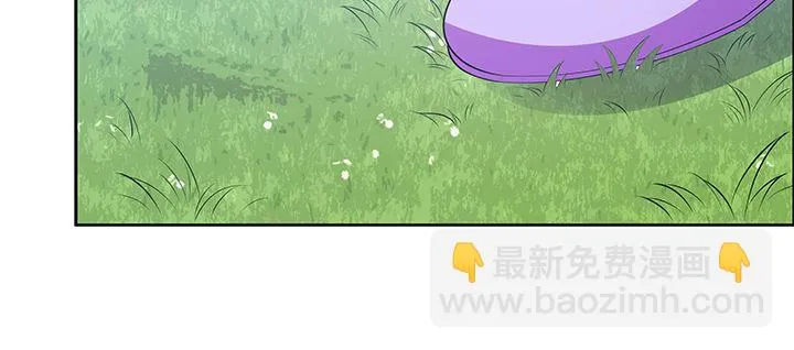 10话 我不接受 第105页