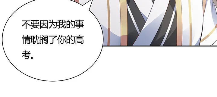 10话 我不接受 第118页