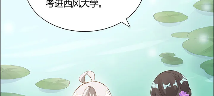 10话 我不接受 第120页