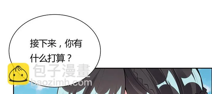 10话 我不接受 第124页