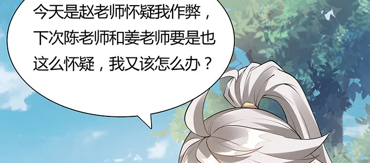 10话 我不接受 第130页