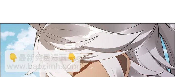 10话 我不接受 第135页