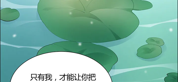 10话 我不接受 第145页