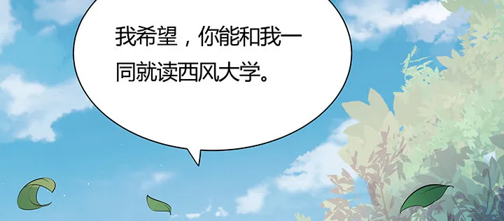 10话 我不接受 第156页