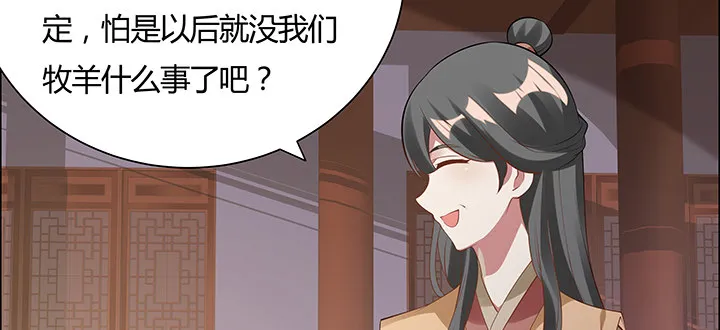 10话 我不接受 第179页