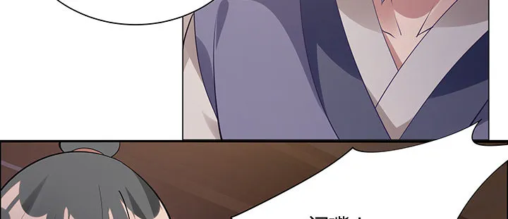 10话 我不接受 第183页