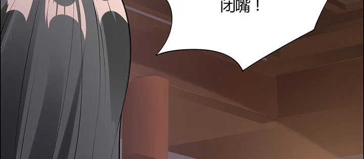 10话 我不接受 第184页