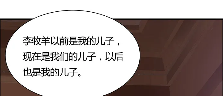 10话 我不接受 第187页