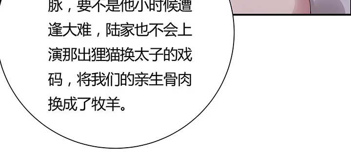 11话 江南燕府 第7页