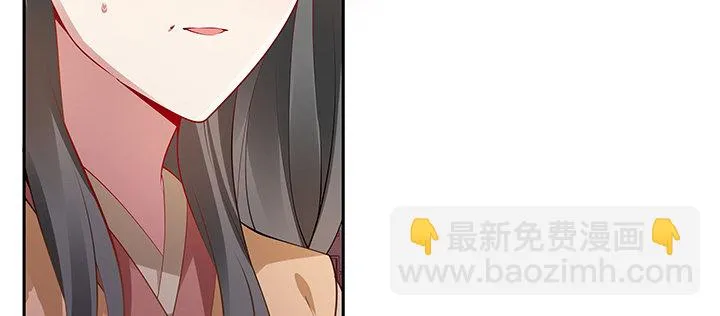 11话 江南燕府 第23页