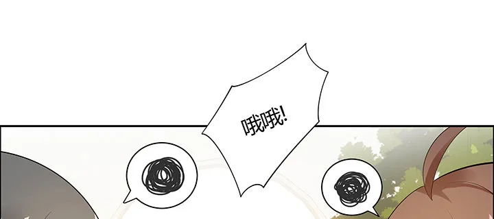 11话 江南燕府 第77页