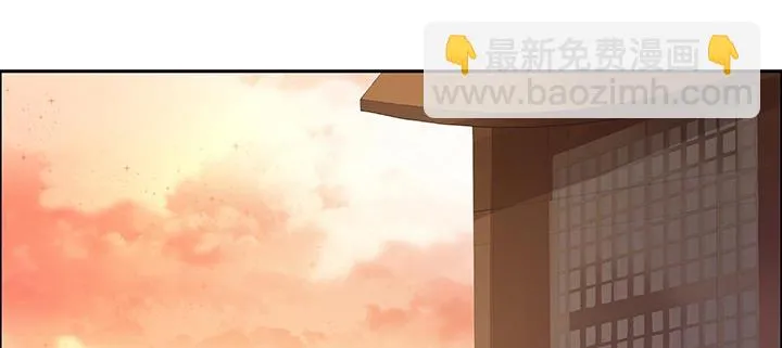 11话 江南燕府 第85页