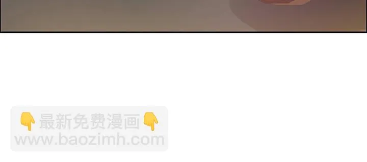 11话 江南燕府 第88页