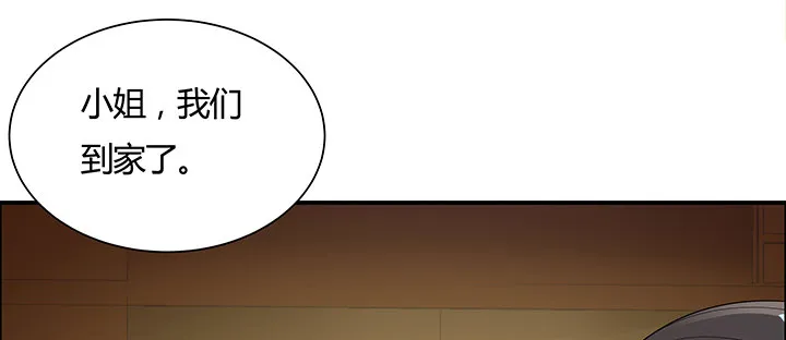 11话 江南燕府 第109页