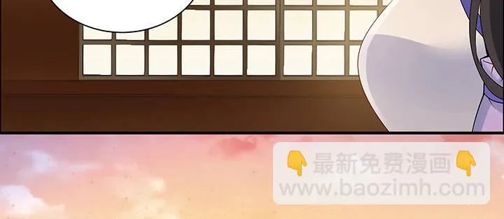 11话 江南燕府 第112页