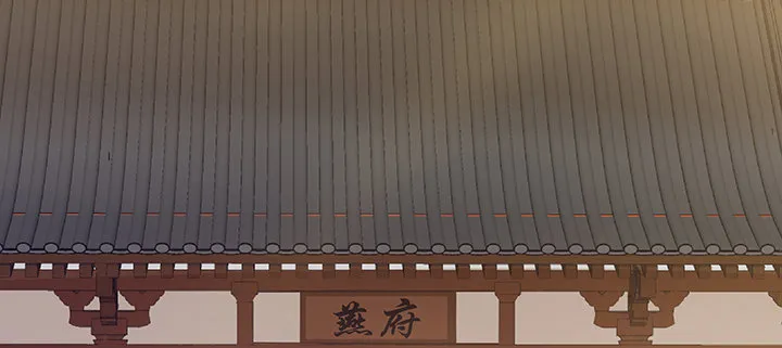 11话 江南燕府 第115页