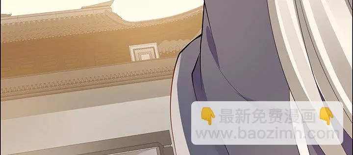 11话 江南燕府 第125页
