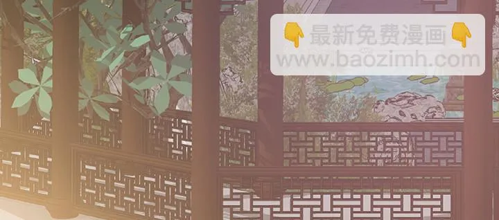 11话 江南燕府 第139页