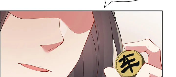 11话 江南燕府 第148页