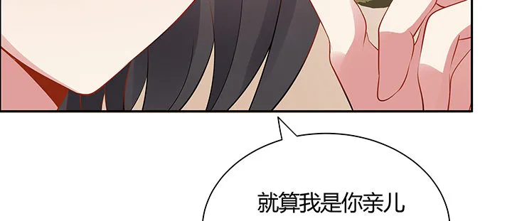 11话 江南燕府 第149页