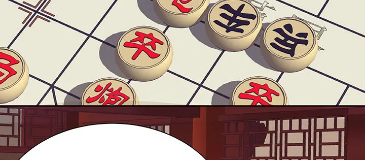 11话 江南燕府 第151页
