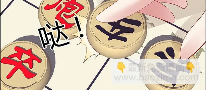 11话 江南燕府 第159页