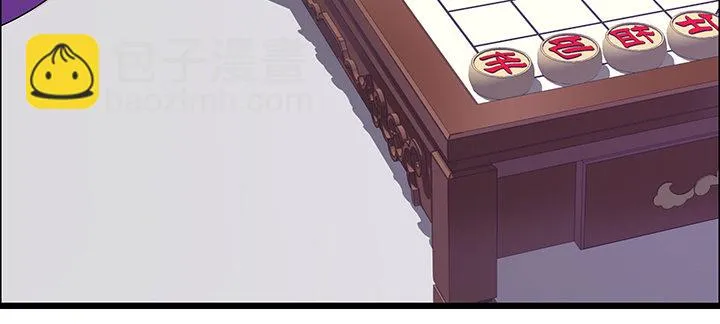 11话 江南燕府 第166页
