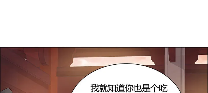 11话 江南燕府 第178页