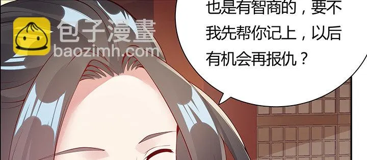11话 江南燕府 第183页