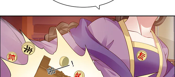 11话 江南燕府 第194页
