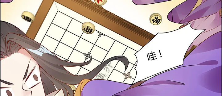 11话 江南燕府 第195页