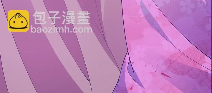 11话 江南燕府 第199页
