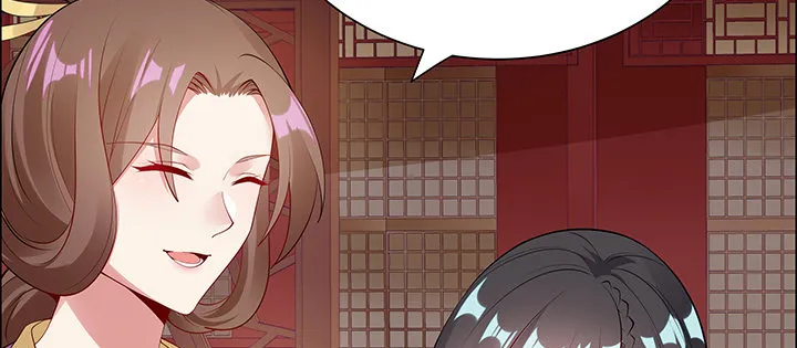 11话 江南燕府 第202页