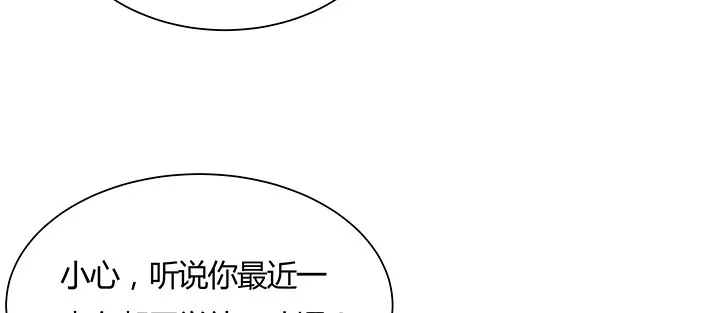 11话 江南燕府 第205页