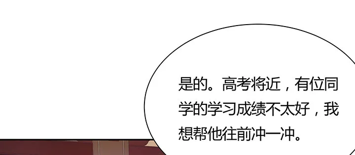 11话 江南燕府 第210页