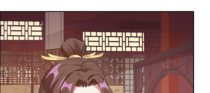 11话 江南燕府 第218页