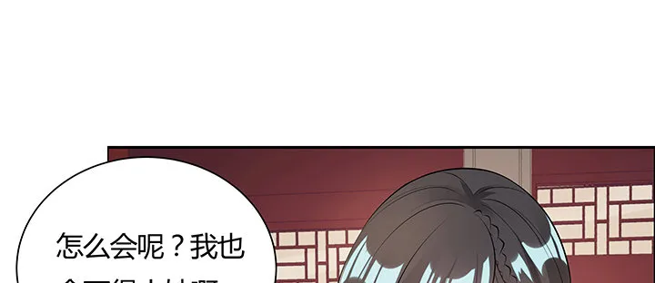11话 江南燕府 第226页