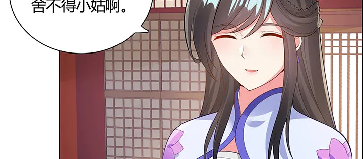 11话 江南燕府 第227页