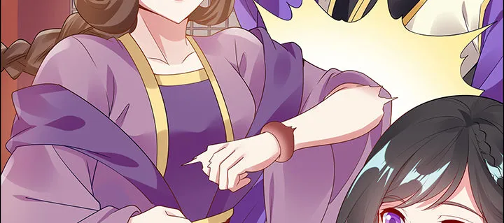 11话 江南燕府 第231页
