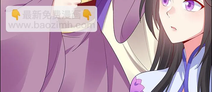 11话 江南燕府 第232页