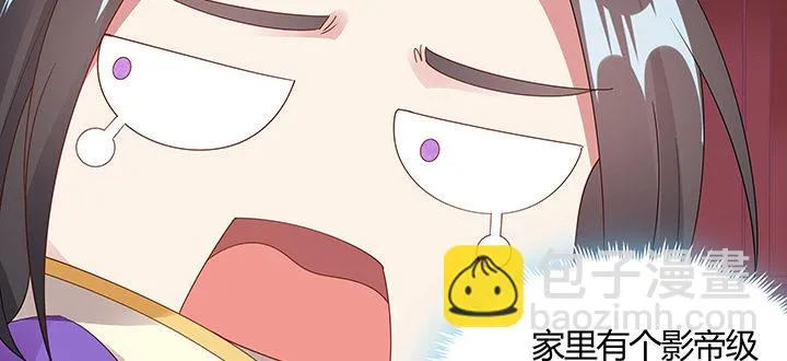 11话 江南燕府 第239页
