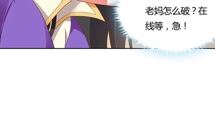11话 江南燕府 第240页