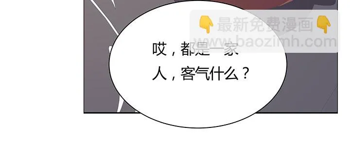 12话 买断恩情 第70页