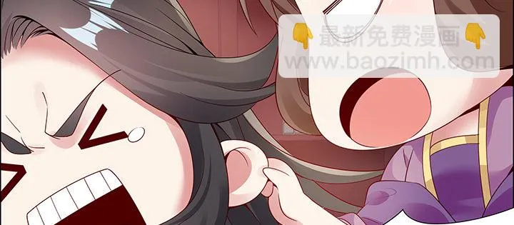 12话 买断恩情 第94页