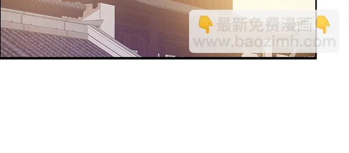 12话 买断恩情 第98页