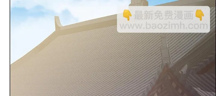 13话 相马牧羊 第3页