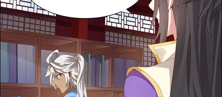 13话 相马牧羊 第19页