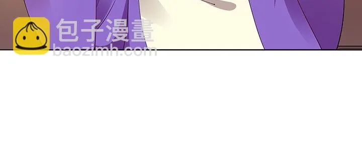 13话 相马牧羊 第25页